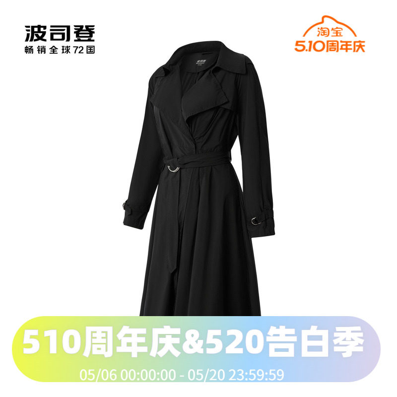 波司登女中长款收腰舒弹耐磨抗菌商务风衣外套