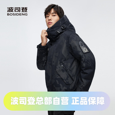 波司登高端极寒传奇系列男女同款时尚夹克飞行员外套鹅绒羽绒服