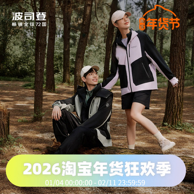 男女同款鹅绒羽绒服波司登