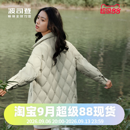 轻薄羽绒服Bosideng/波司登