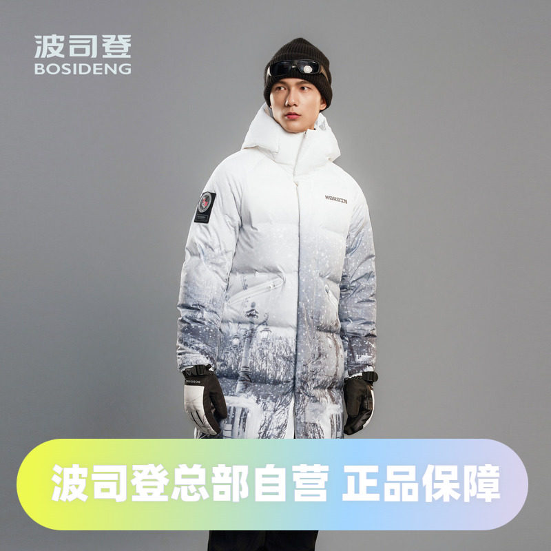 波司登冬季加厚时尚连帽面包服男女直筒运动时尚长款羽绒服