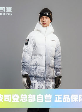 波司登冬季加厚时尚连帽面包服男女直筒运动时尚长款羽绒服