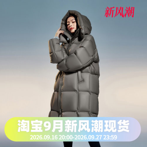 波司登2024冬季女过膝长款轻盈廓形加厚时尚爆款泡芙创新羽绒服