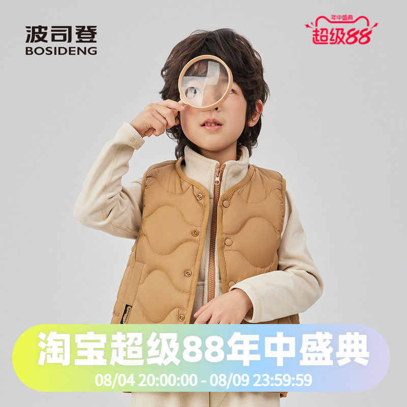 波司登2025秋季男女短款儿童简约实用可爱马甲背心羽绒服