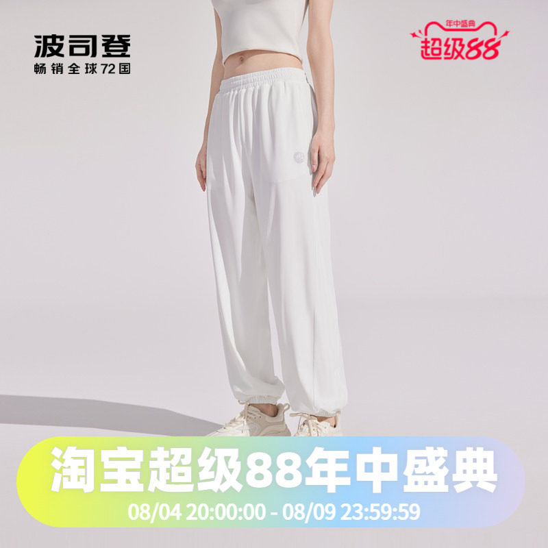 波司登阔腿休闲宽松直筒薄款