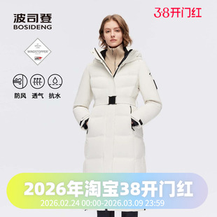 波司登冬季女长款户外收腰GORE-TEX鹅绒800蓬商务简约羽绒服