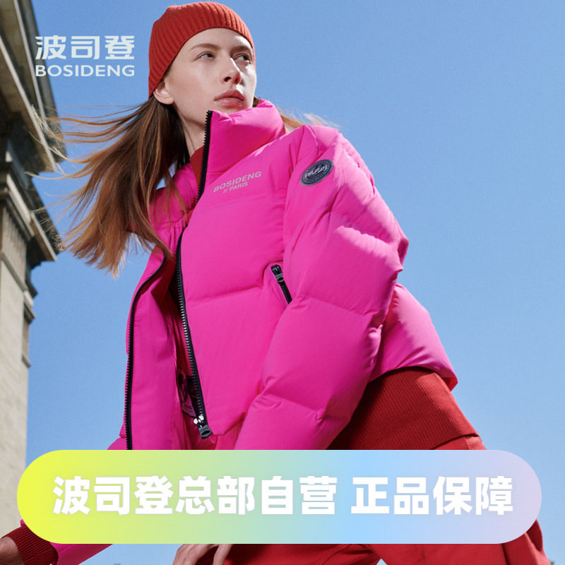 波司登冬季潮流时尚鹅绒高端女短款巴黎线泡芙轻盈羽绒服