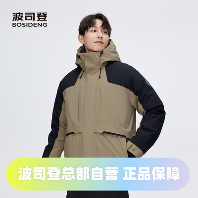 工装连帽户外时尚短款防风羽绒服