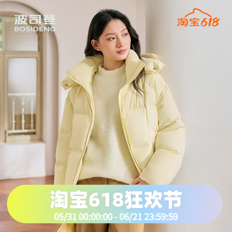 波司登2024秋季冬季时尚廓形女款奶油色调可爱温柔短款羽绒服