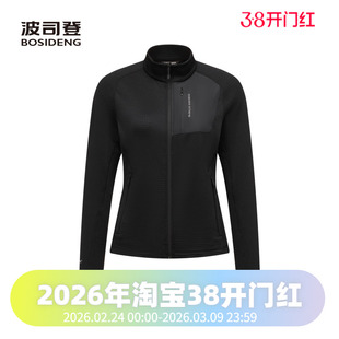 波司登2024女专业户外中层polartec面料透气透湿轻暖抓绒运动外套
