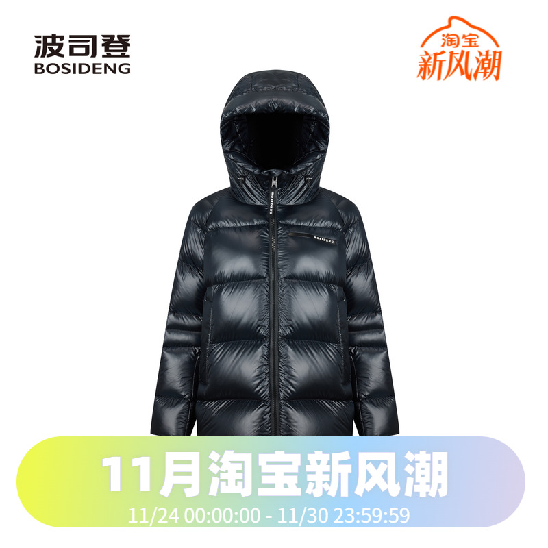 波司登2023冬季新款女一手长时尚品质鹅绒加厚轻盈泡芙羽绒服