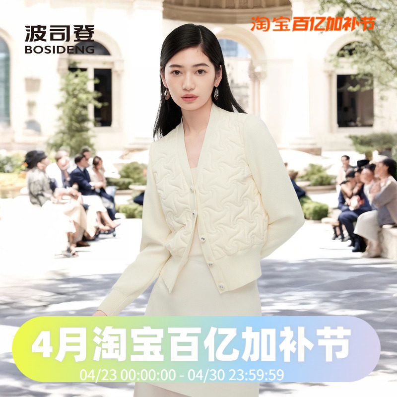 波司登2024秋季创新针织女款开衫鹅绒轻薄羽绒服