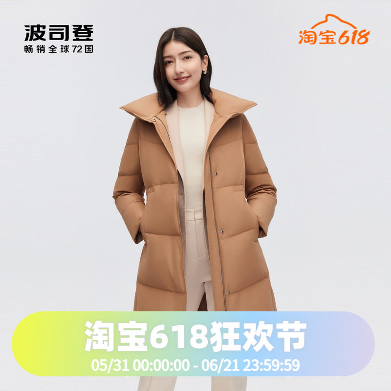 波司登鹅绒羽绒服冬季女商务休闲保暖翻领中长款B30144172
