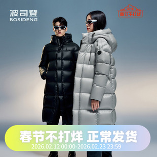 波司登2024冬季男女同款过膝长款加厚泡芙时尚羽绒服B40143140