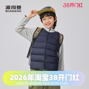 波司登春秋季男女童同款儿童短款内穿小件羽绒服外穿马甲背心