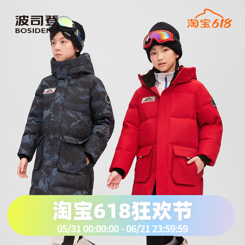波司登2025款羽绒服男女童中性长款加厚防风保暖连帽经典极寒