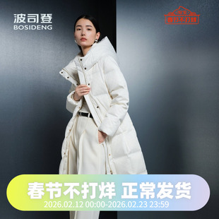 波司登2024冬女品质鹅绒优雅连帽过膝长款经典通勤都市商务羽绒服
