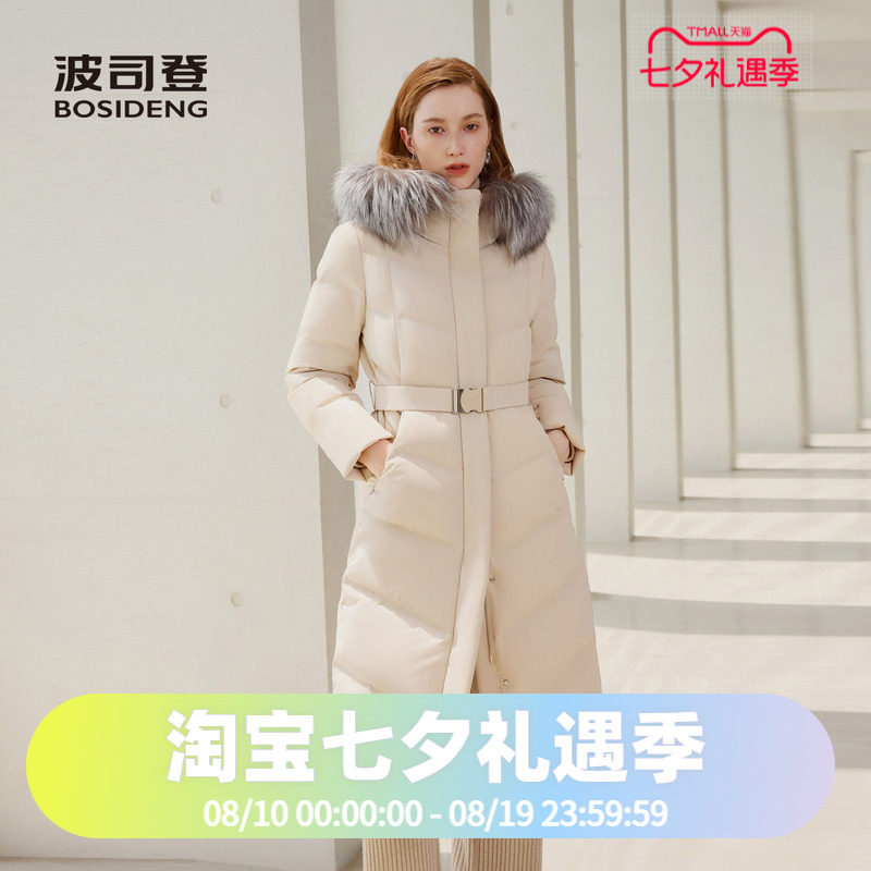 波司登冬女长款鹅绒显瘦银狐毛领