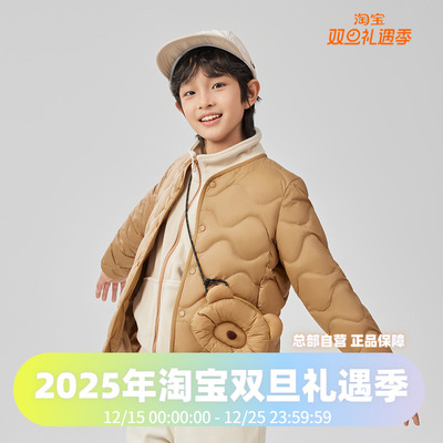 波司登2025秋季新款男女童轻薄短款儿童内恤羽绒服T250135030