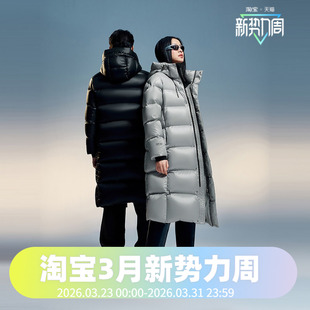 加厚时尚 鹅绒泡芙过膝长款 羽绒服 男女同款 波司登2024冬季