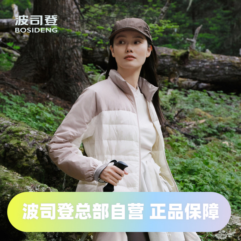 波司登2024秋季女创新户外三合一冲锋衣鹅绒收腰显瘦羽绒服