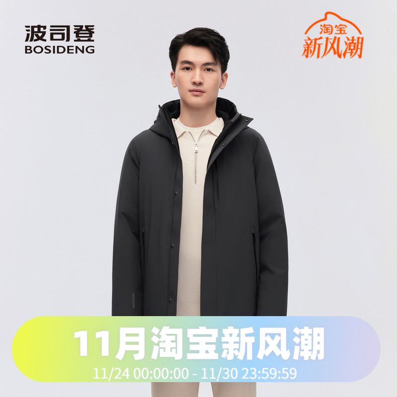 波司登2023冬季中长男士中款经典商务连帽鹅绒羽绒服B30144129