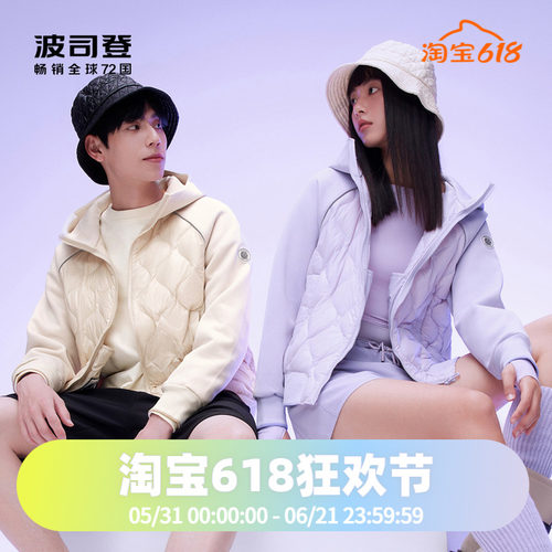情侣鹅绒款羽绒服波司登