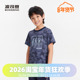 波司登2023夏季 男童原纱防晒弹力舒适亲肤短袖 圆领T恤