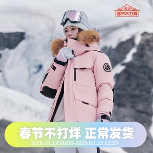 波司登2024冬季男女一手长爆款极寒鹅绒中长加厚羽绒服