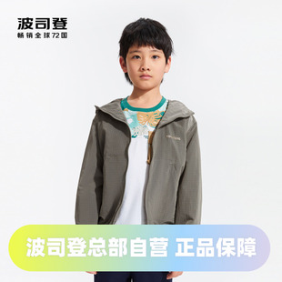 波司登奥莱夏儿童防晒衣亲肤防晒服男童女童防紫外线防水透气舒适