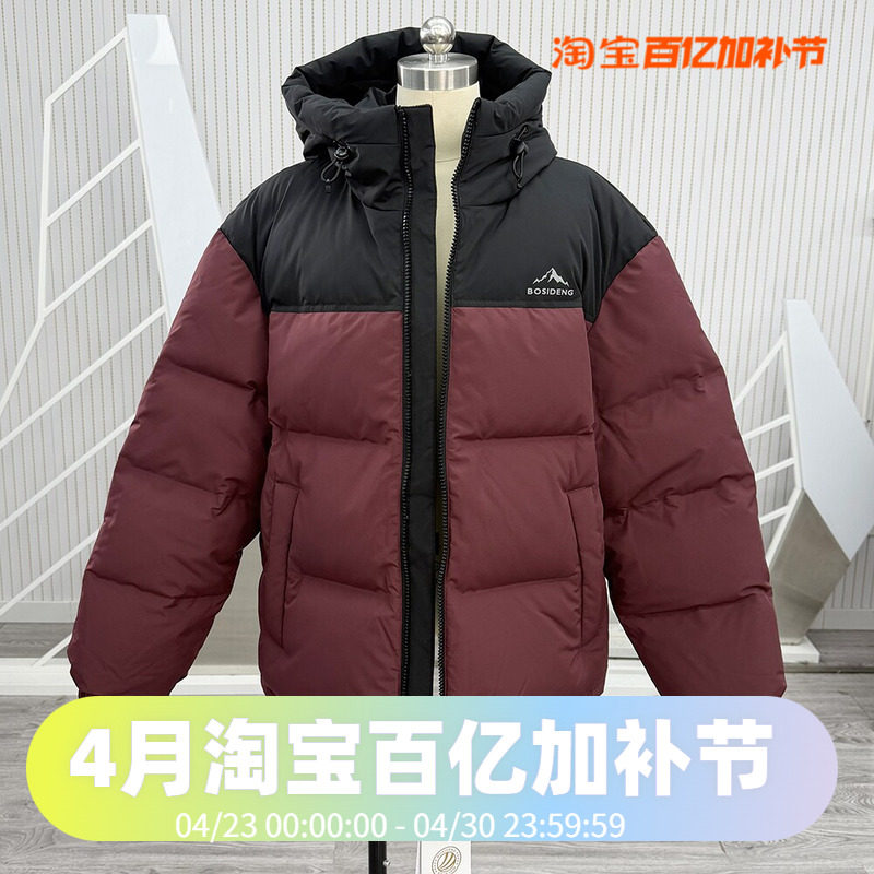 波司登冬季加厚北方连帽男女同款短款户外运动休闲直筒廓形羽绒服