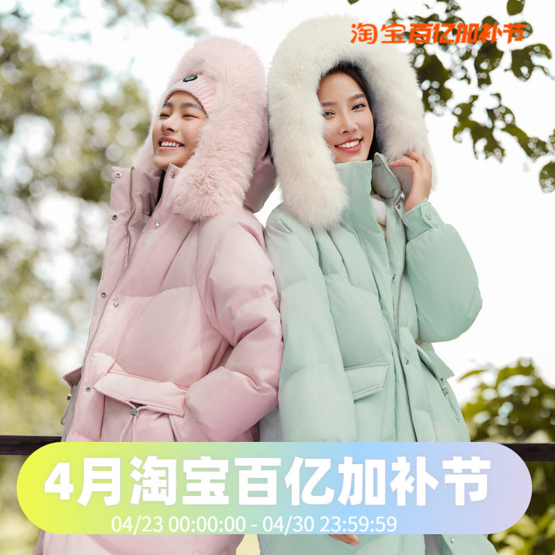 波司登2024冬女中长款时尚狐狸毛领可脱卸帽廓形休闲羽绒服