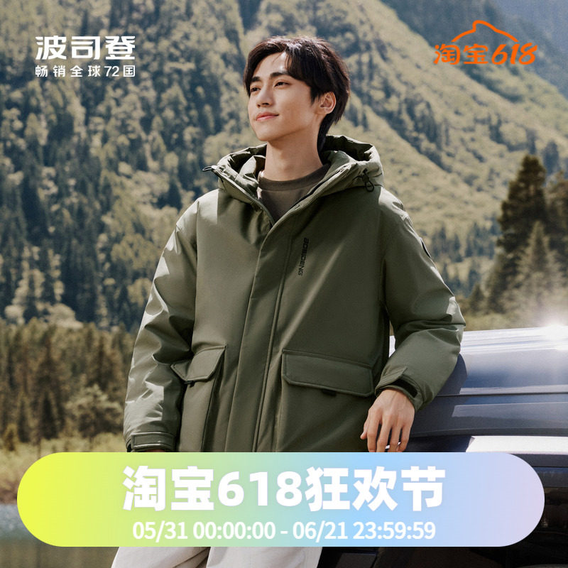 波司登男羽绒服2023冬季新工装户外连帽登山服露营外套B30145223