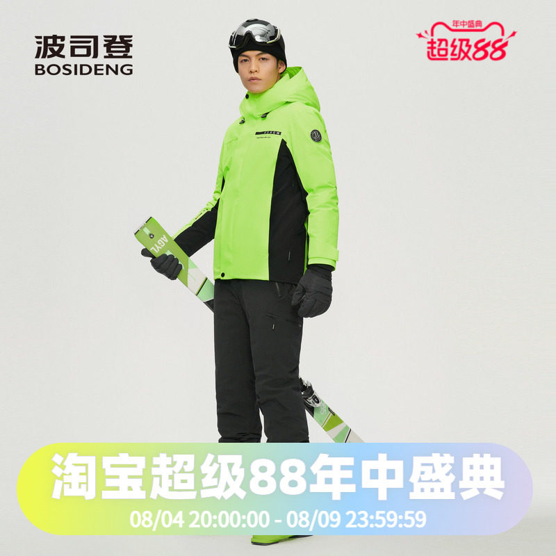 专业滑雪羽绒服波司登