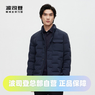 波司登男装鹅绒轻商务衬衫式简约立领设计时尚保暖防风羽绒服