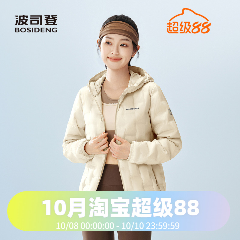 波司登2025秋季新款女短款云感合体连帽时尚高端轻暖鹅绒羽绒服
