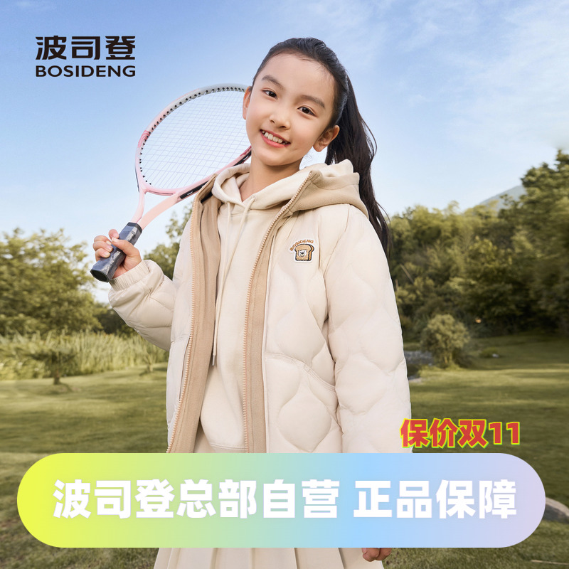 拼接摇粒绒羽绒服波司登