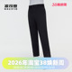 子B30145147 外穿裤 波司登2023冬男士 保暖商务休闲长裤