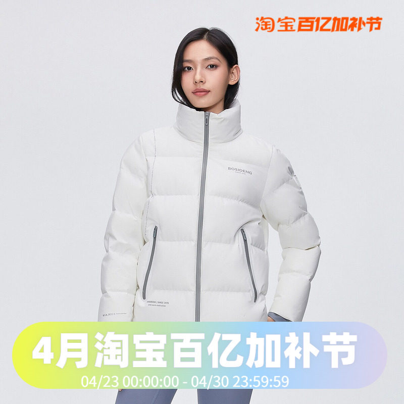 波司登2024冬男女同款情侣时尚短款厚款立领面包服运动羽绒服