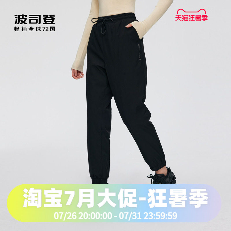 运动卫裤羽绒裤波司登