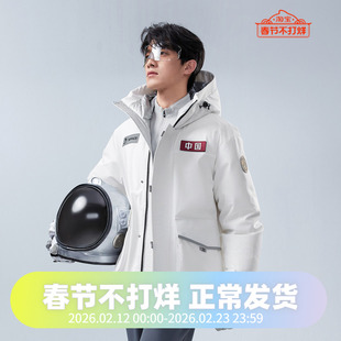 波司登2024冬男女同款一手长太空系列工装廓形中长科技感羽绒服