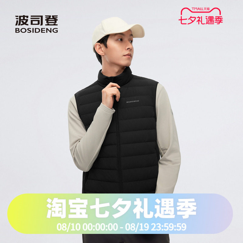 波司登2024秋季男短款高端商务有型品质感鹅绒轻暖羽绒服马甲背心