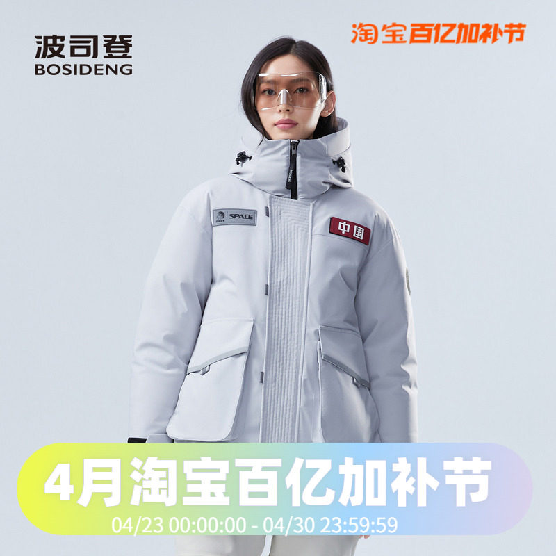 波司登2024冬男女同款一手长太空系列工装廓形中长科技感羽绒服