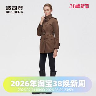 波司登时装风衣中长款一衣三穿内胆可脱卸收腰鹅绒羽绒服