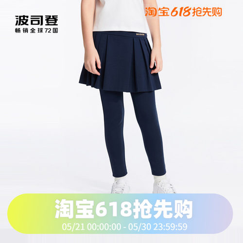 女童假两件裙裤波司登