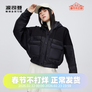 波司登时尚廓形轻薄连帽短款鹅绒秋冬小个子羽绒服女夹克外套