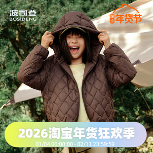 【亲子巴恩风】波司登25新款男女童短款儿童羽绒服外套连帽抗菌绒