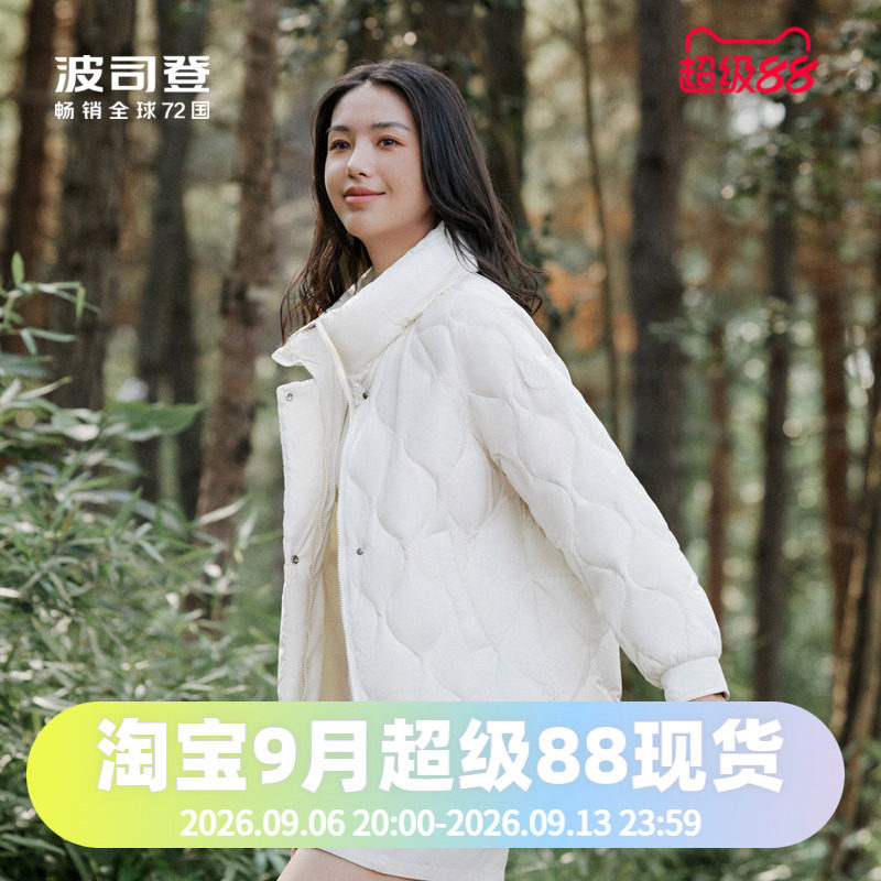 波司登2023年轻薄羽绒服女中长款时尚休闲温柔奶油色秋冬外套