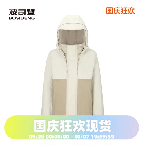 波司登高度舒适户外多样穿搭连帽男款800蓬鹅绒羽绒服