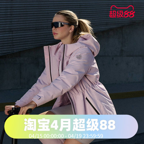 鹅绒收腰商务休闲品质羽绒服